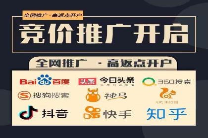 百度SEM代运营案例分析：助力企业品牌腾飞